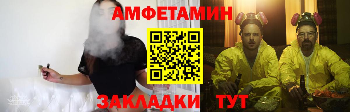 Первитин витя Жуковский