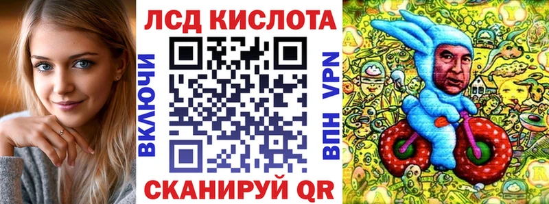 Марки NBOMe 1,5мг Жуковский