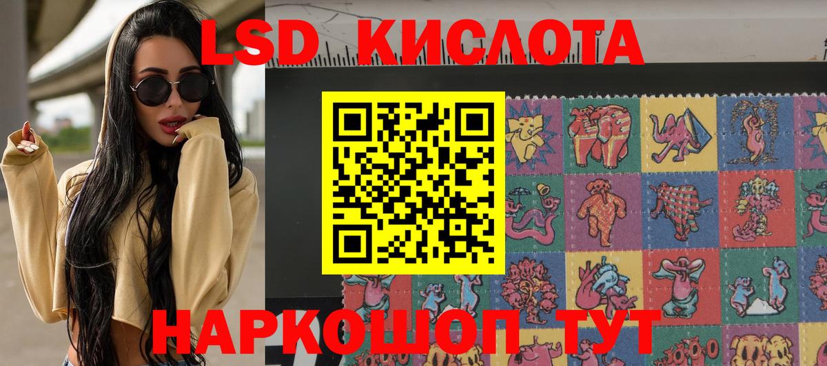Наркотические марки 1,8мг  купить наркотик  Марки 25I-NBOMe  Наркотические марки 1,8мг  Жуковский  Вход с VPN 
