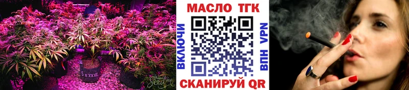 купить   Жуковский  Дистиллят ТГК вейп 