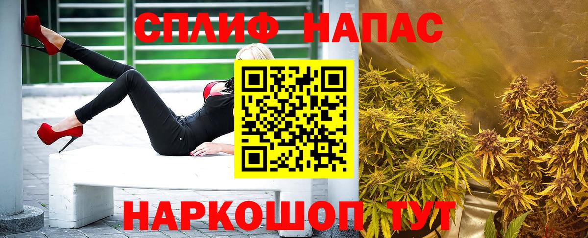 Канабис MAZAR Жуковский